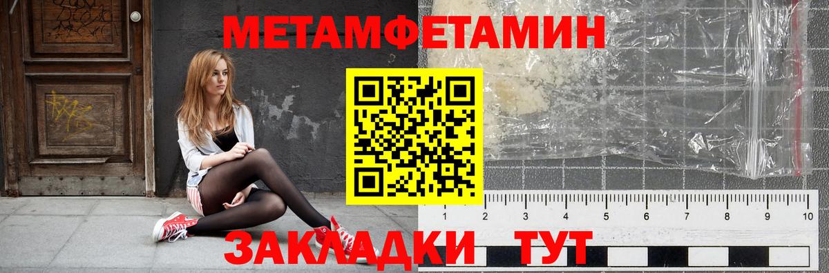 АМФЕТАМИН 98% Котельники