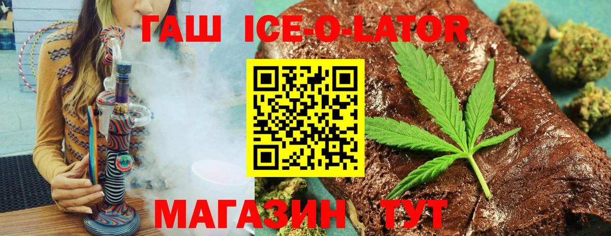купить наркотик  Гашиш  Вход с VPN  Котельники  ГАШ 40% ТГК  ГАШ AMNESIA HAZE 