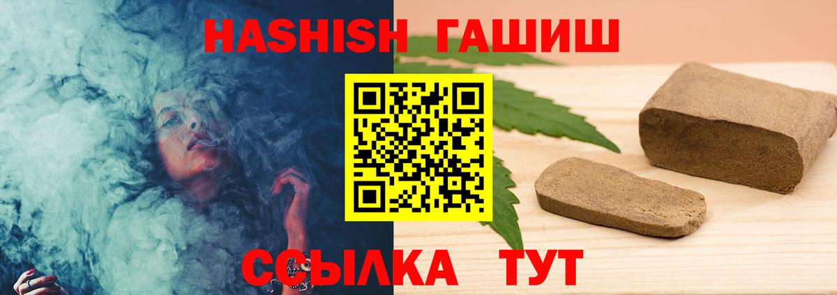 ГАШ Изолятор Котельники