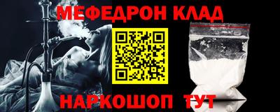 кокаин VHQ Ярославль