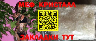 спайс Янаул