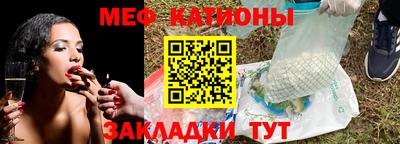 соль курить ск Ангарск
