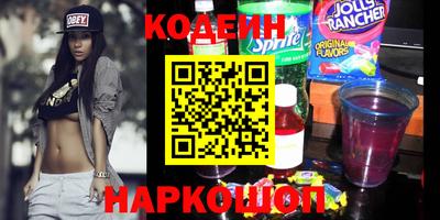 марки nbome Ярцево