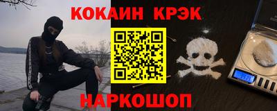кокаин VHQ Ярославль