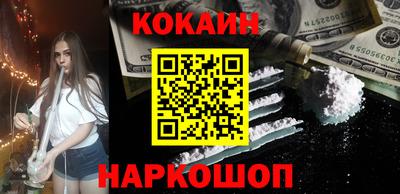 MDMA Анжеро-Судженск