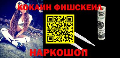 марки nbome Ярцево