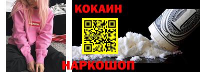 марки nbome Ярцево