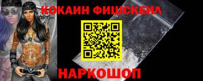 кокаин VHQ Ярославль