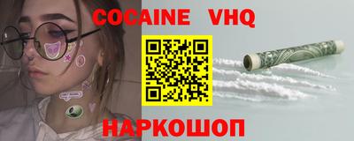 спайс Янаул