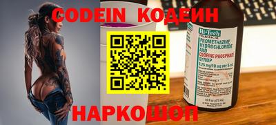 марки nbome Ярцево