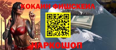 кокаин VHQ Ярославль