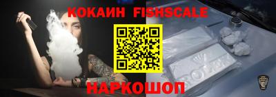 бутират Железногорск