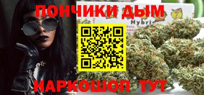 марки nbome Ярцево