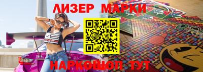 марки nbome Ярцево