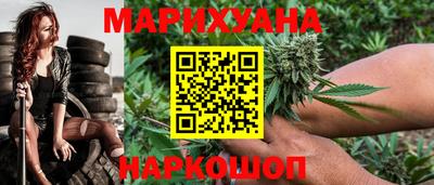 марки nbome Ярцево