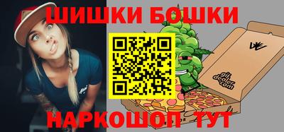 марки nbome Ярцево
