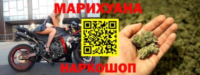 соль курить ск Ангарск