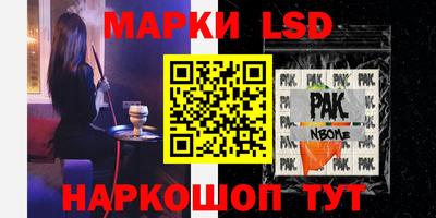 соль курить ск Ангарск