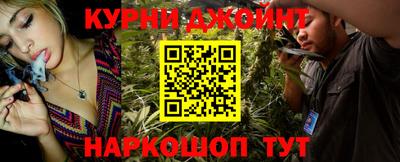амф Анапа