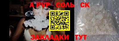 кокаин VHQ Ярославль