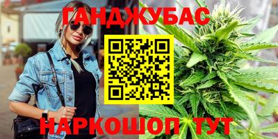 спайс Янаул