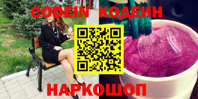кокаин VHQ Ярославль