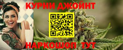 спайс Янаул
