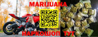 марки nbome Ярцево