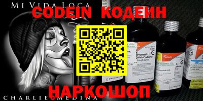 марки nbome Ярцево