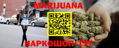 марки nbome Ярцево
