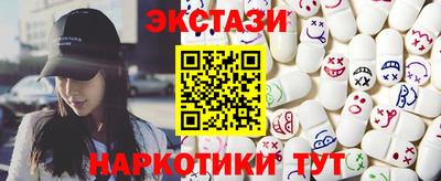 MDMA Анжеро-Судженск
