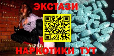 спайс Янаул