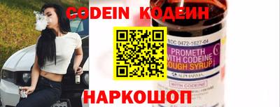 спайс Янаул