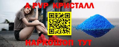 марки nbome Ярцево
