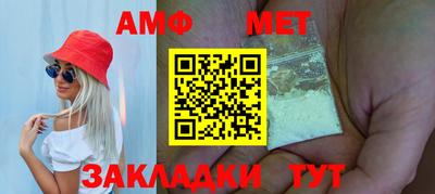 спайс Янаул