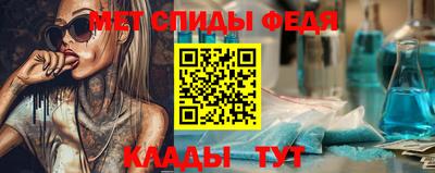 спайс Янаул