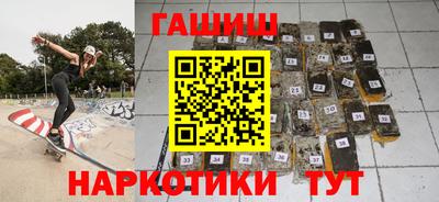 тгк Железноводск