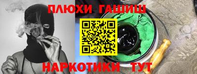марки nbome Ярцево