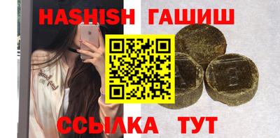спайс Янаул