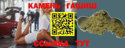 спайс Янаул