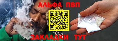 спайс Янаул