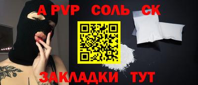 MDMA Анжеро-Судженск