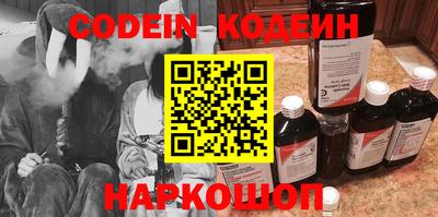 кокаин VHQ Ярославль
