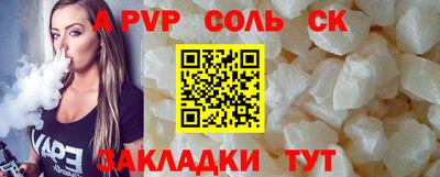 кокаин VHQ Ярославль