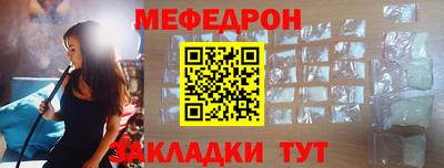 амф Анапа