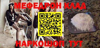 кокаин VHQ Ярославль
