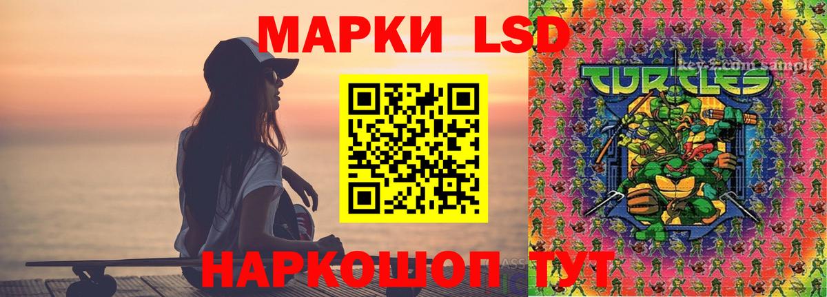 ЛСД экстази ecstasy  ЛСД экстази ecstasy  Вход с VPN  LSD-25 экстази  Котельники 