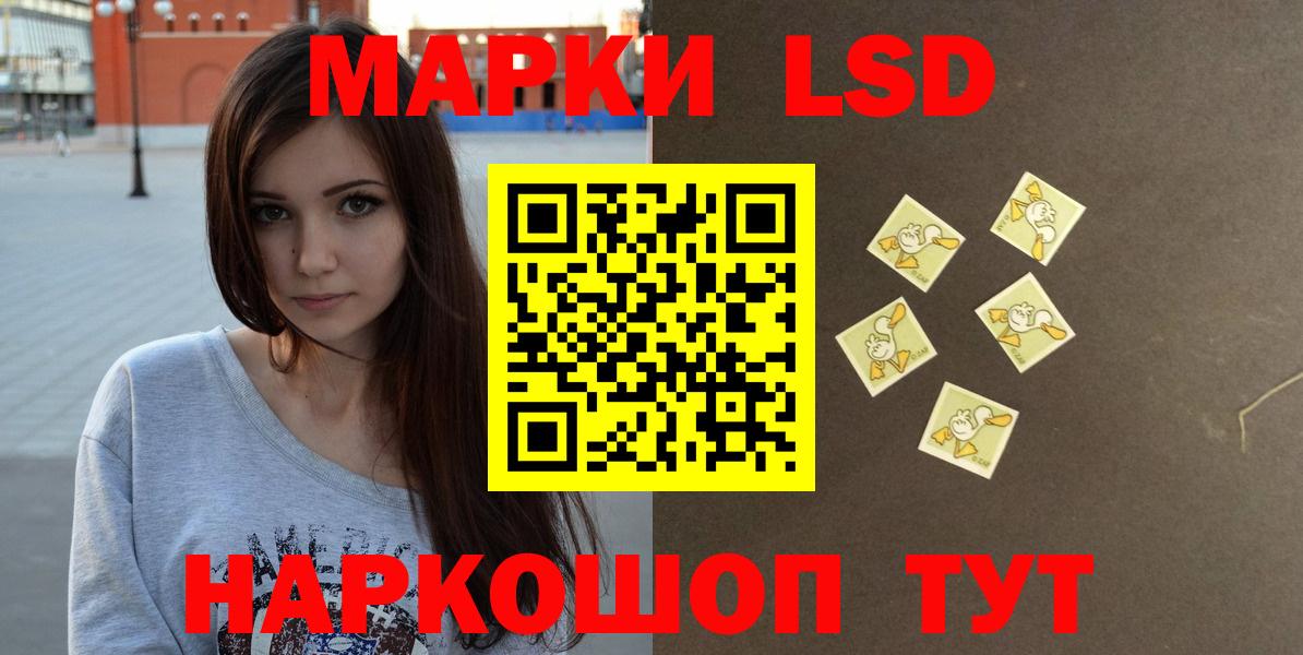 Лсд 25 экстази ecstasy Котельники
