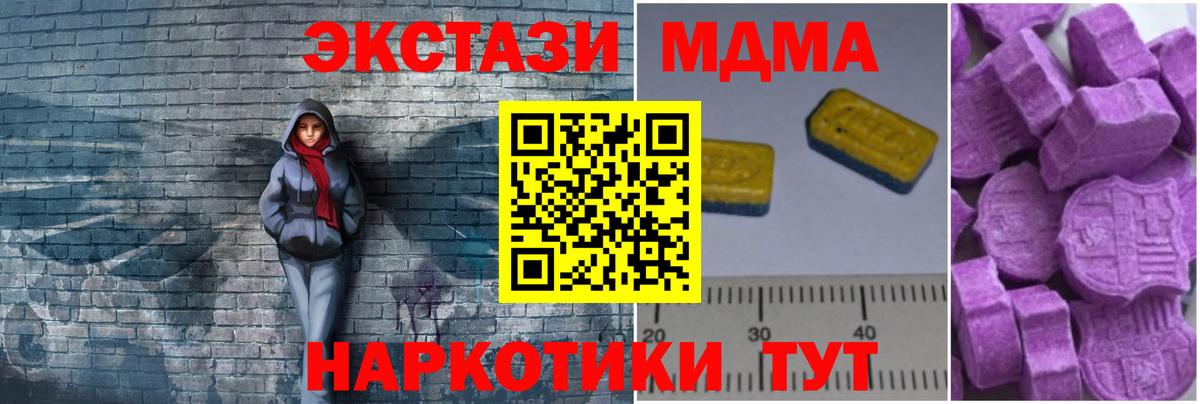 Канабис  Котельники  ГАШИШ  Наркошоп  МЕТ  МЕФ   ГАШИШ  Cocaine  Вход с VPN  LSD-25 
