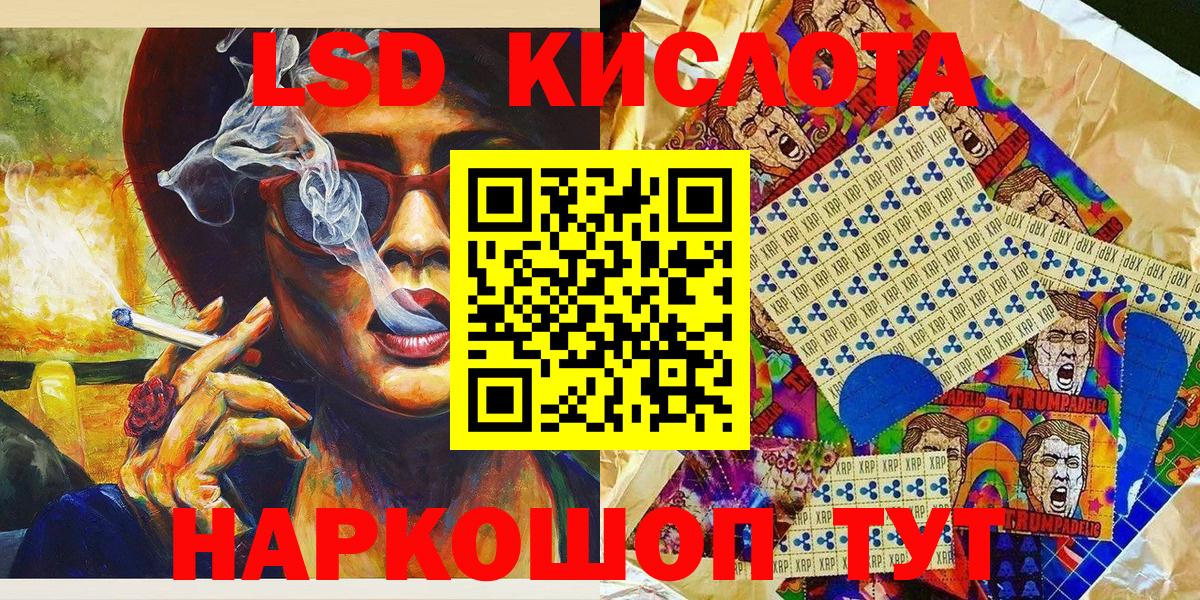 Марки NBOMe 1500мкг  Вход с VPN  Котельники 